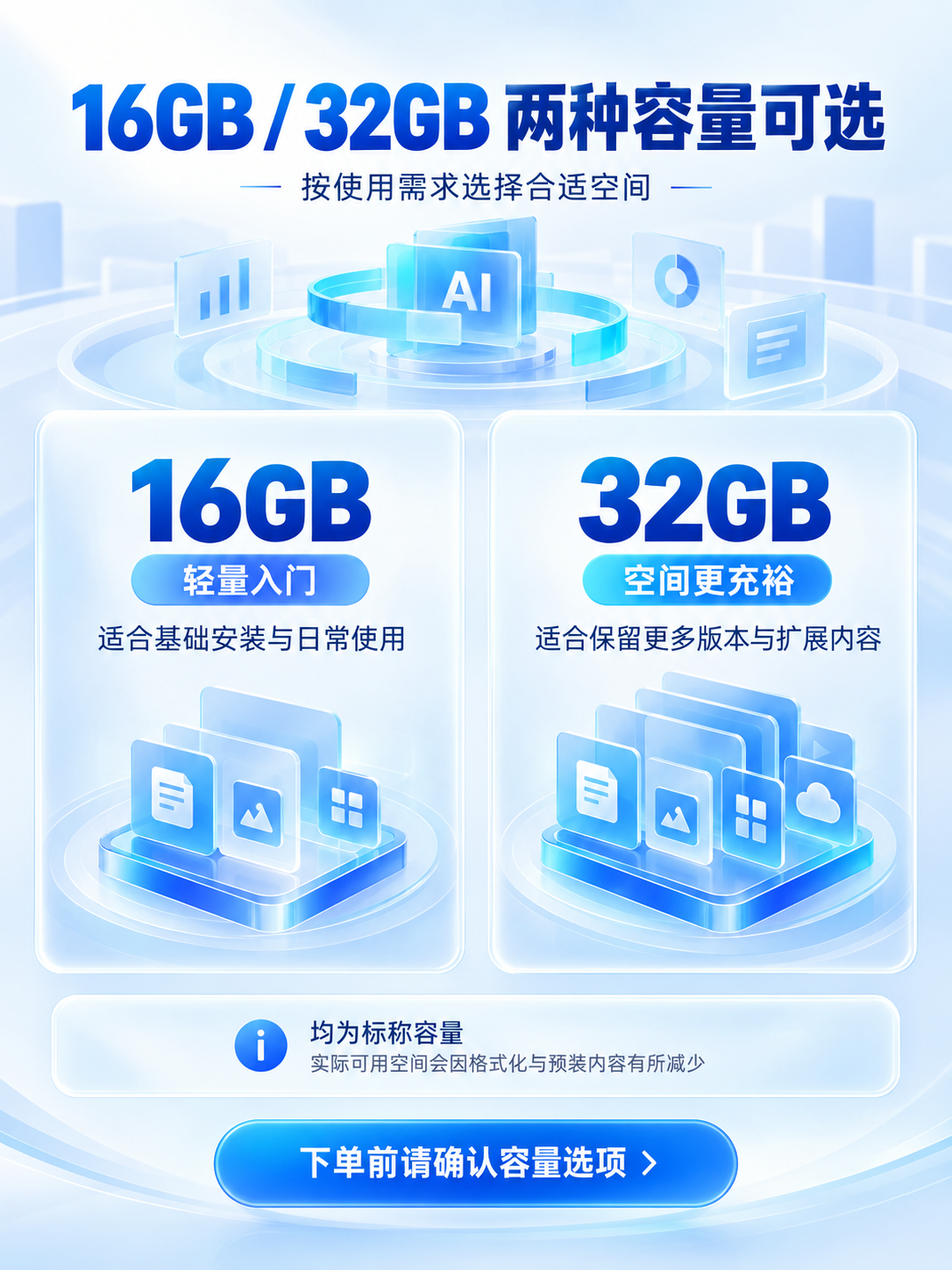 Agent Flash Driver 项目图片